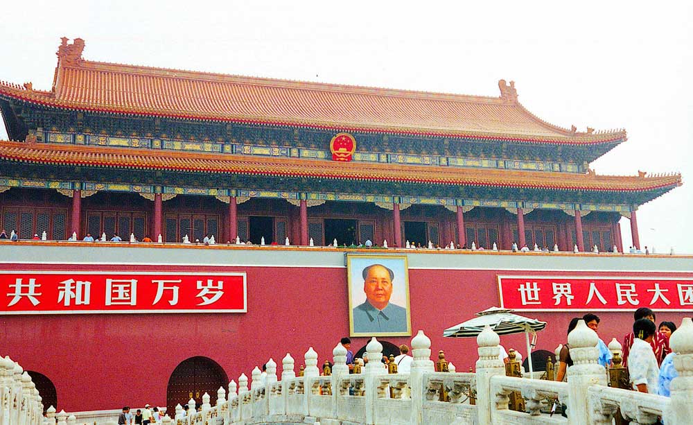 image of forbidden city entrance